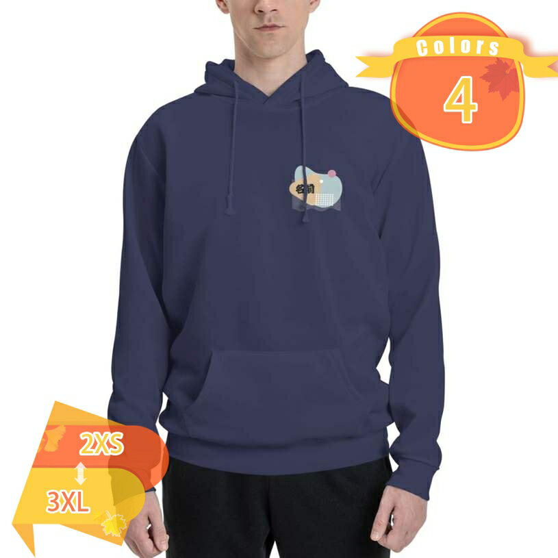 パーカー 文字入れ オリジナル 名入れ カスタム 作成 オーダーメイド 裏起毛 推しに プレゼント ギフト お揃い 勤労感謝の日 長袖 写真パーカー フード フード付 安い おもしろ 厚手 ギフト白 黒 灰 メンズ レディース fascimo