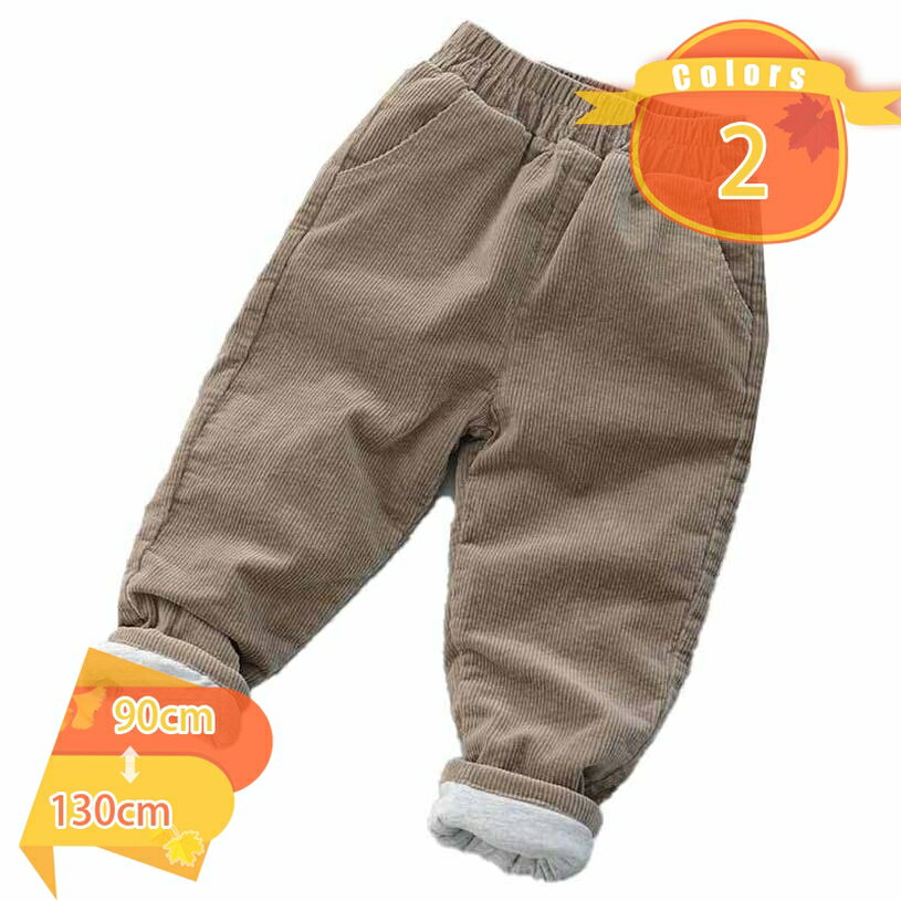 表地：ポリエステルメイン素材：ポリエステル★秋冬シーズンにぴったりのキッズ中綿パンツです。肌触りが良く、保温性にも優れています。　 セット内容：キッズパンツ「記載のないアクセサリー　小物等は付属しません」★暖かみのあり、ふんわりとした厚手素...