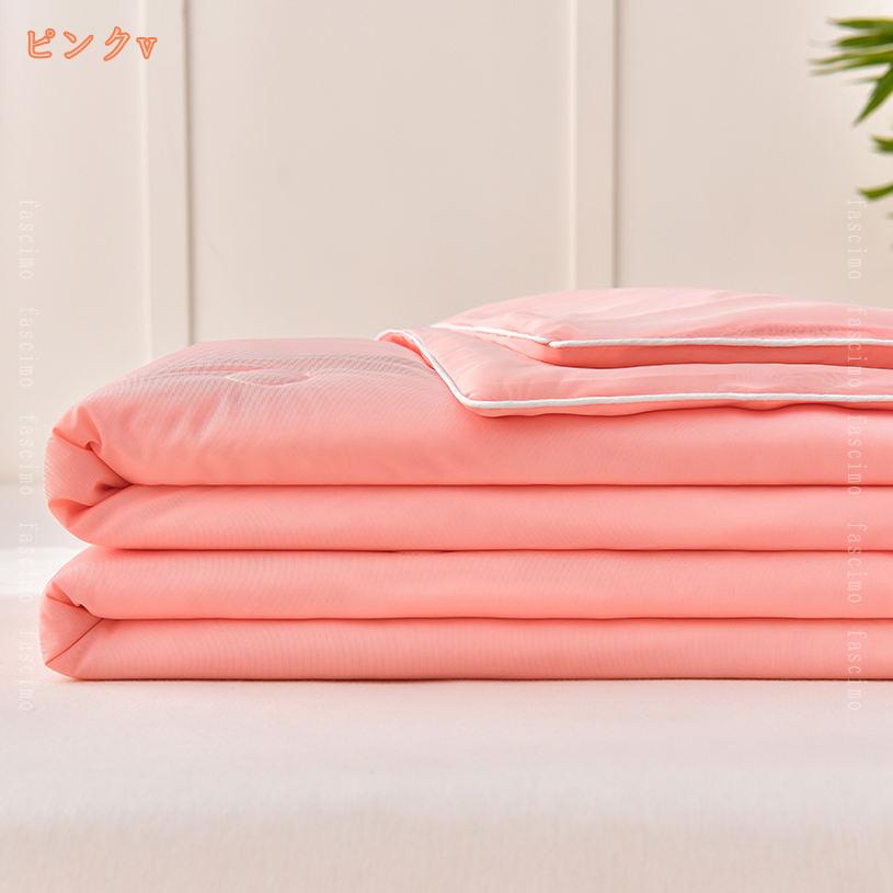 肌掛け 掛布団 抗菌防臭 洗えるキルトケット 掛け布団 ダブル 洗濯可能 軽い 夏用 ...