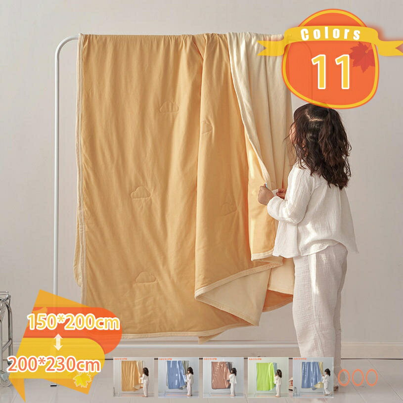 Bedding - 丸洗い 肌掛け布団 シングル キング リバーシブル 洗える スキンフレンドリー 肌掛布団 柔らか 通気性 キルトケット 肌掛布団 耐久性 サラサラ 夏 夏用 肌布団 肌かけ布団 肌ふとん 洗える肌掛け布団 両面使える 肌掛け布団 肌掛布団 柔らかい肌触り fascimo