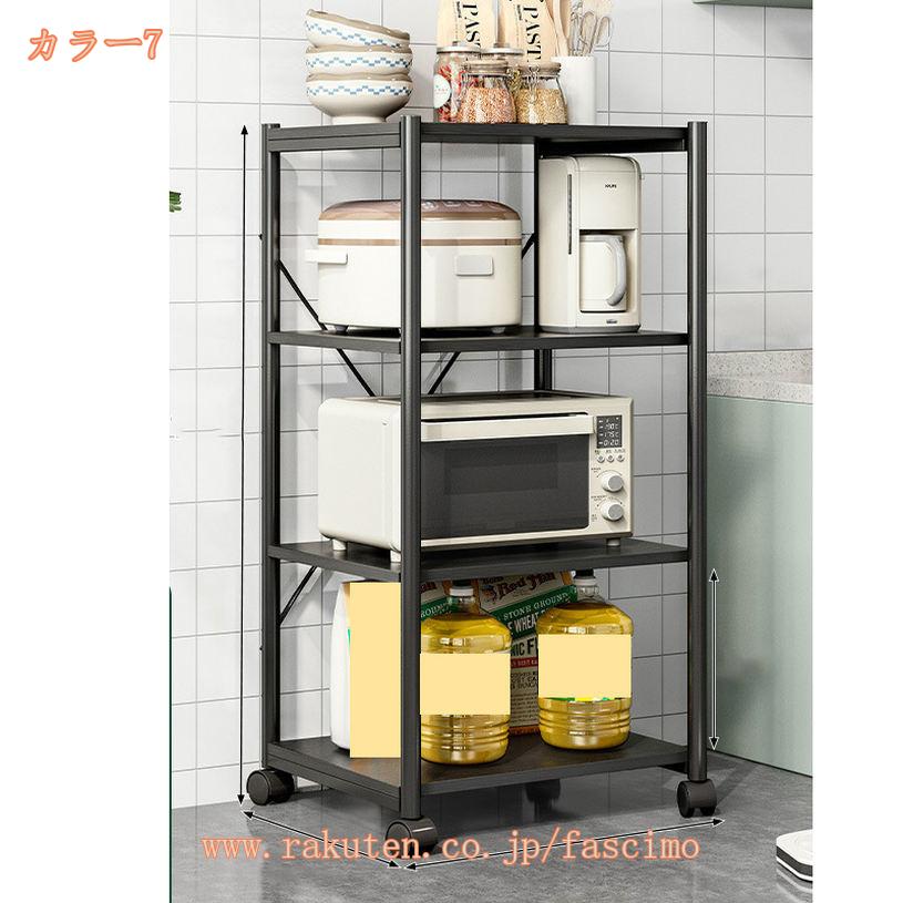 FASCIMOの3500円OFFクーポン スリムワゴン ワゴン ベビーワゴン キッチンツール スリム 大容量 リビング 収納 ワゴン キャスター付き 隙間 小物 おしゃれ 収納ワゴン カバン置き キャスター付き リビング ルーム バスルーム オフィス キッチン用 キッチン収納 fascimo｜アングル3