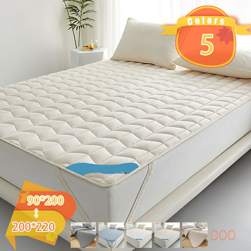Bedding - 敷きパッド シングル 通気速乾 夏用 ベッドパッド しきぱっと 抗菌防臭 通年使える 敷きパッド 冷感マット 寝汗も吸湿 布団敷きパッド 柔軟 敷パッド マットレスパッド オールシーズン シンプル 無地 洗える 冷感マット 新生活 fascimo