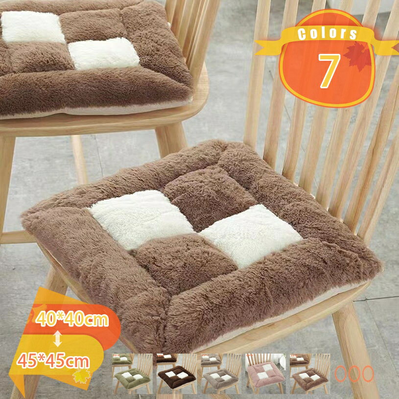 1000円OFFクーポン 【2枚セット】シートクッション 椅子 座布団 チェア用 クッション ひも付き 食卓椅子用クッション ダイニング 北欧 低反発 可愛い 座面クッション 洗える 滑り止め チェアパッド お尻が痛くならない キッチン レストラン オフィス fascimo