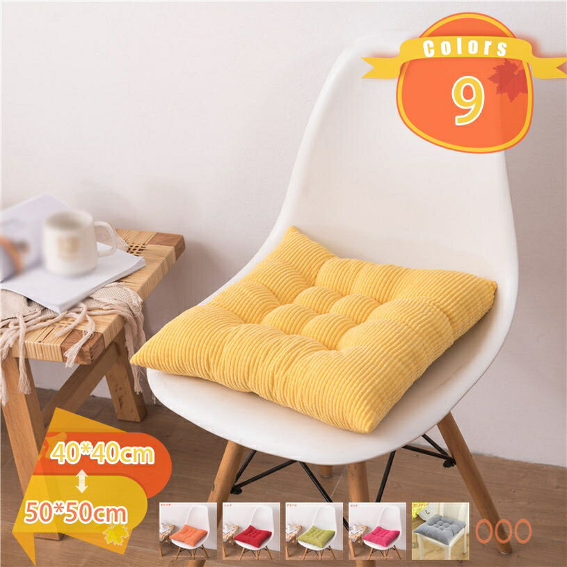 300円OFFクーポン 椅子用 座布団 クッション ダイニング いす チェア クッション 洗える 2枚セット ひも付き 食卓椅子用座布団 すべり止め付き 北欧 御洒落 低反発 お尻が痛くならない シートクッション フロアクッション 座面クッション fascimo