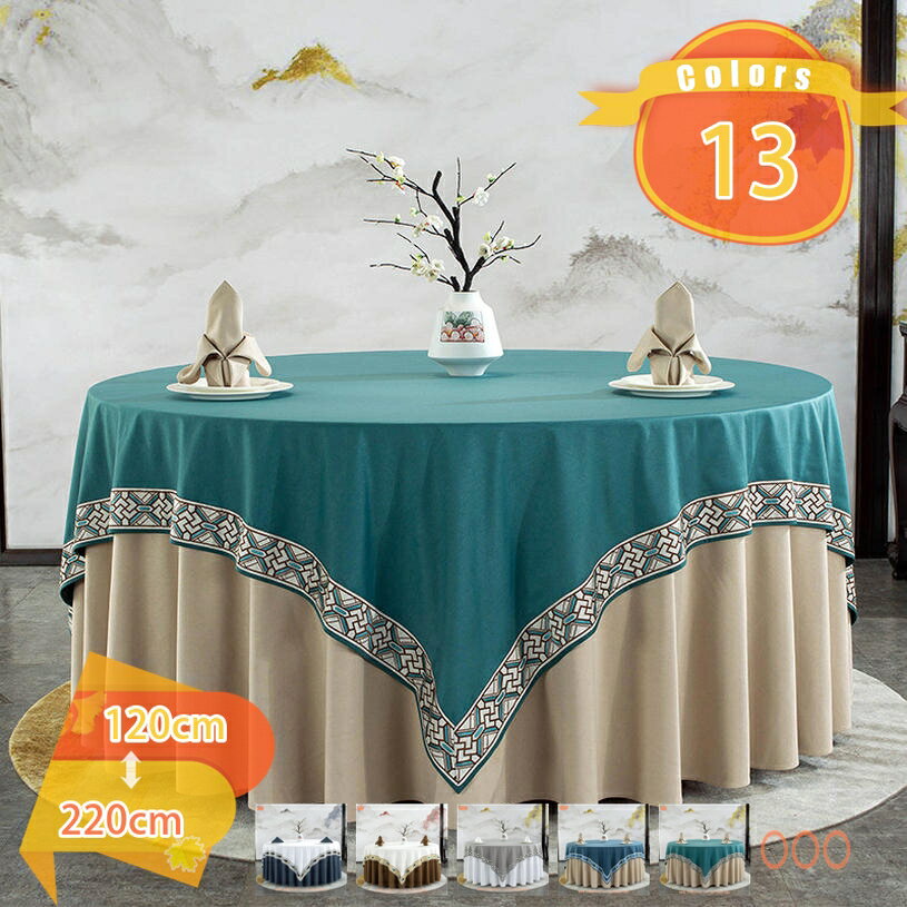 1650円OFFクーポン ラウンド テーブルクロス 撥水加工 円形 ジャガード織り ダマスク柄 直径 ホームパーティー クリスマス 雑貨 お手入れ簡単 家庭用 キッチン 結婚式/パーティー テーブルカバー 食卓カバー fascimo