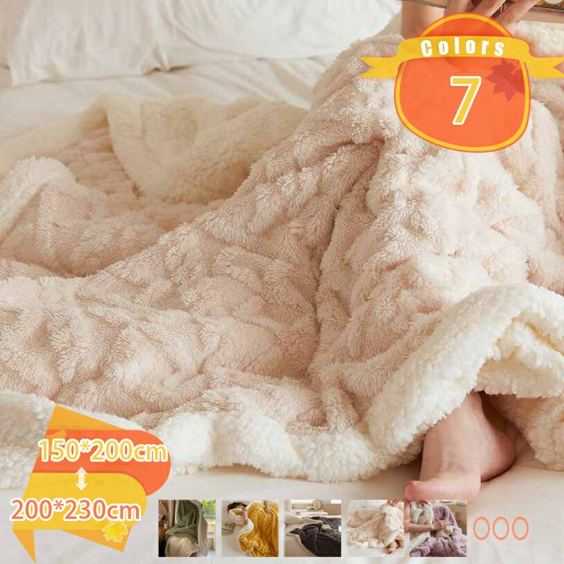2000円OFFクーポン 毛布 ブランケット シングル ふわふわ 柔らかく肌触り 暖かい マイクロファイバー ポリエステル 発熱 厚手 フリース 可愛い おしゃれ 保温毛布 北欧風 掛け毛布 寝冷房対策 丸洗い 抗菌防臭 fascimo