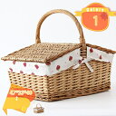 1000円OFFクーポン 持ち手 フルーツバスケット かご バスケット 収納ボックス おしゃれかご 編み かごバッグ ラタン 籐 かご バスケット 結婚式 買い...
