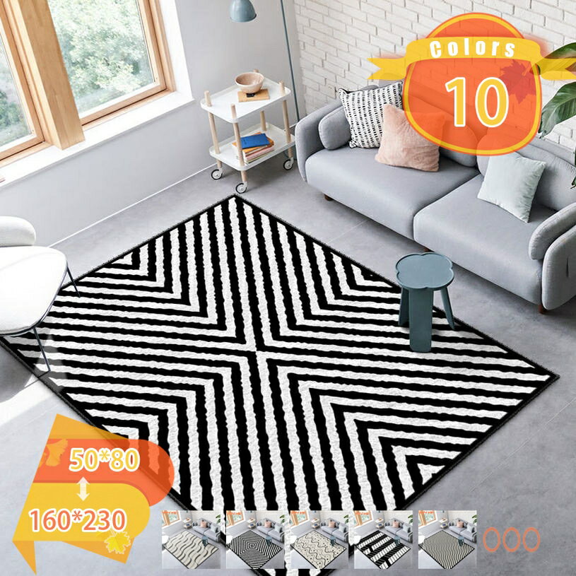 洗える ラグ 洗える 1.5畳 ラグマット 2畳 滑り止め付 西海岸 絨毯 マット じゅうたん 北欧 カーペット おしゃれ ラグカーペット 秋 冬 ウォッシャブル 洗えるラグ ホットカーペット対応 リビング センターラグ 床暖対応 オールシーズン fascimo(3.0)