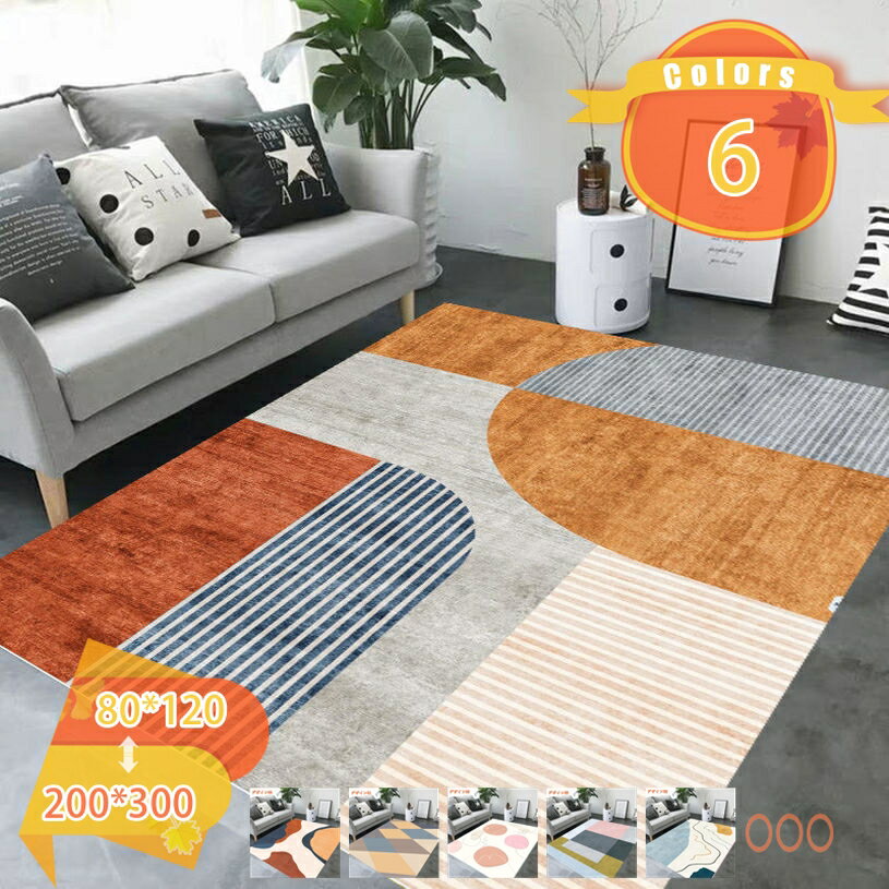 7.5帖用（261 cm×440 cm） - ラグマット カーペット 洗える 冬用 低反発ラグ 2畳 抗菌 防臭 床暖対応 ラグマット インテリア リビング 滑り止めラグ オールシーズン あったかラグ ふわふわ ラグ フロアカーペット こたつ敷き 北欧 床保護マット センターラグ fascimo