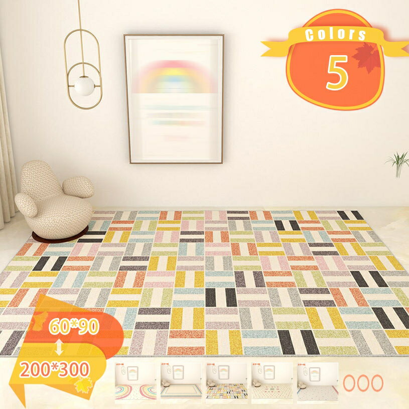 Patterned - ラグ カーペット ラグマット マット 洗える 北欧 おしゃれ シャギーラグ 絨毯 1.5畳 長方形 滑り止め 低反発ラグ INS風 可愛い リビングラグ 床暖房対応 センターラグ 遮音 じゅうたん 2畳 軽量 掃除易い 四季通用 プレイマット fascimo