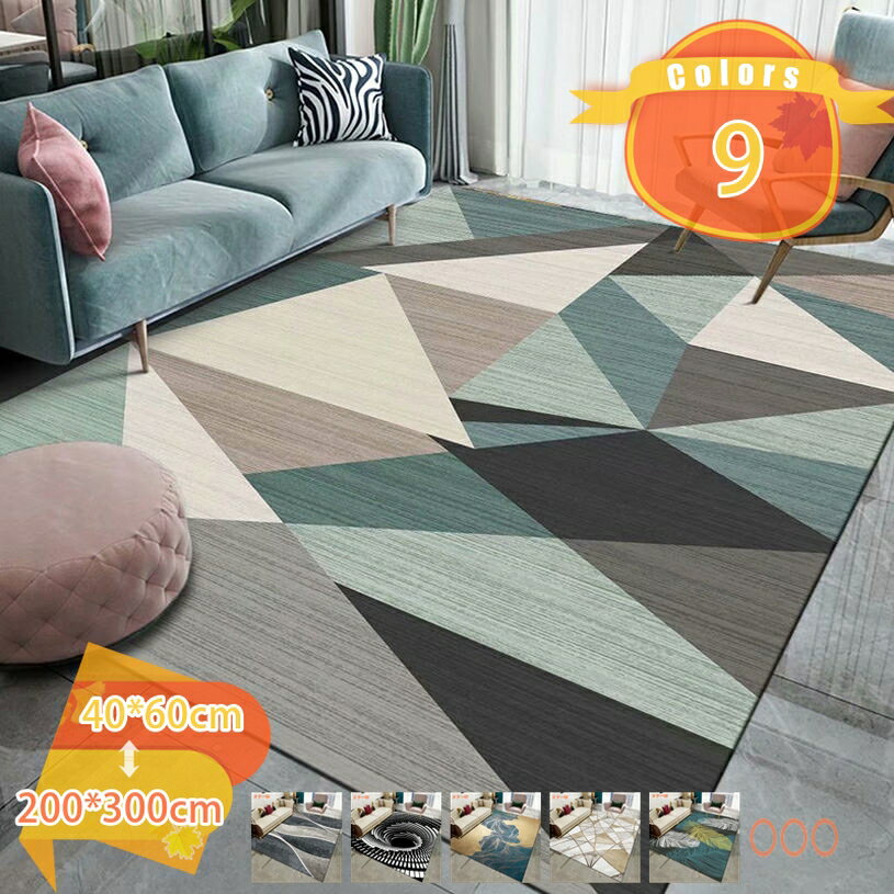 Rakuten - ラグ マット 滑り止め付き 防ダニ カーペット 北欧風 洗えるラグ 抗菌防臭 オールシーズン使える ホットカーペット対応 絨毯 防音 リビング ベッドルーム フロアマット 軽量 折り畳み可 玄関マット 室内 おしゃれ 幾何学柄 新生活 fascimo