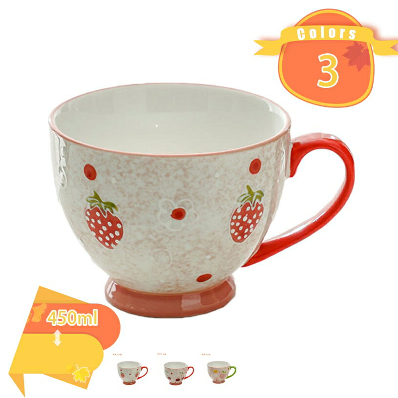 777円OFFクーポン マグカップ 陶器 かわいい グッズ 雑貨 大容量 動物オシャレ ギフト 贈り物 プレゼント 家庭での食器 母の日 セラミック 耐熱 朝食...