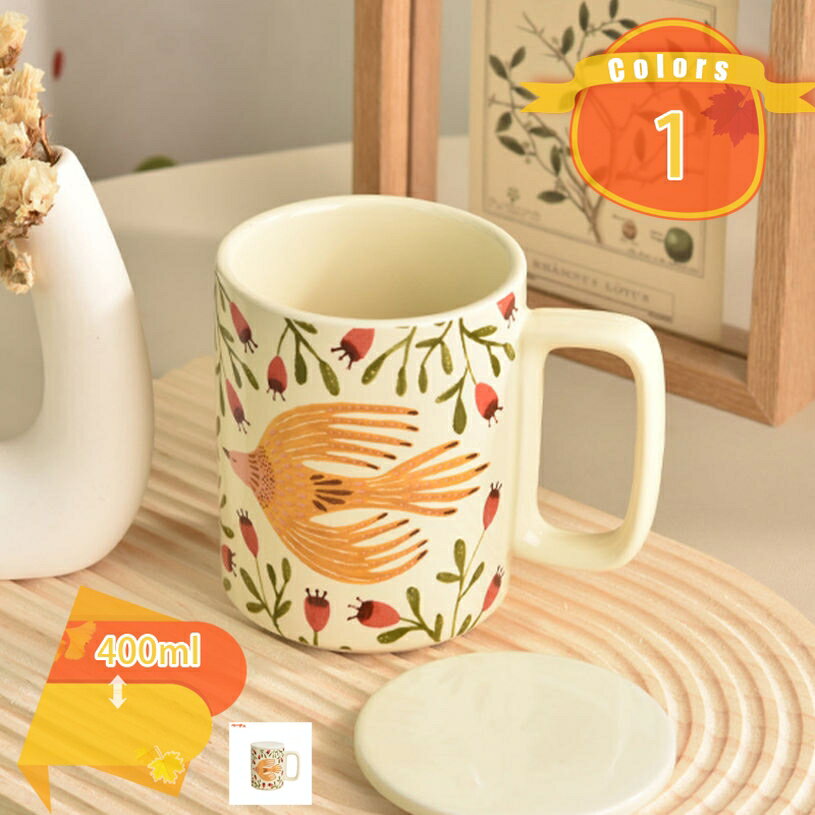 300円OFFクーポン コーヒーカップ カップ 和洋 料理 素敵 シンプル 北欧風 プレゼントに最適 鳥 植物 ボタニカル 大人デザイン グッズ 食器 母の日 ...