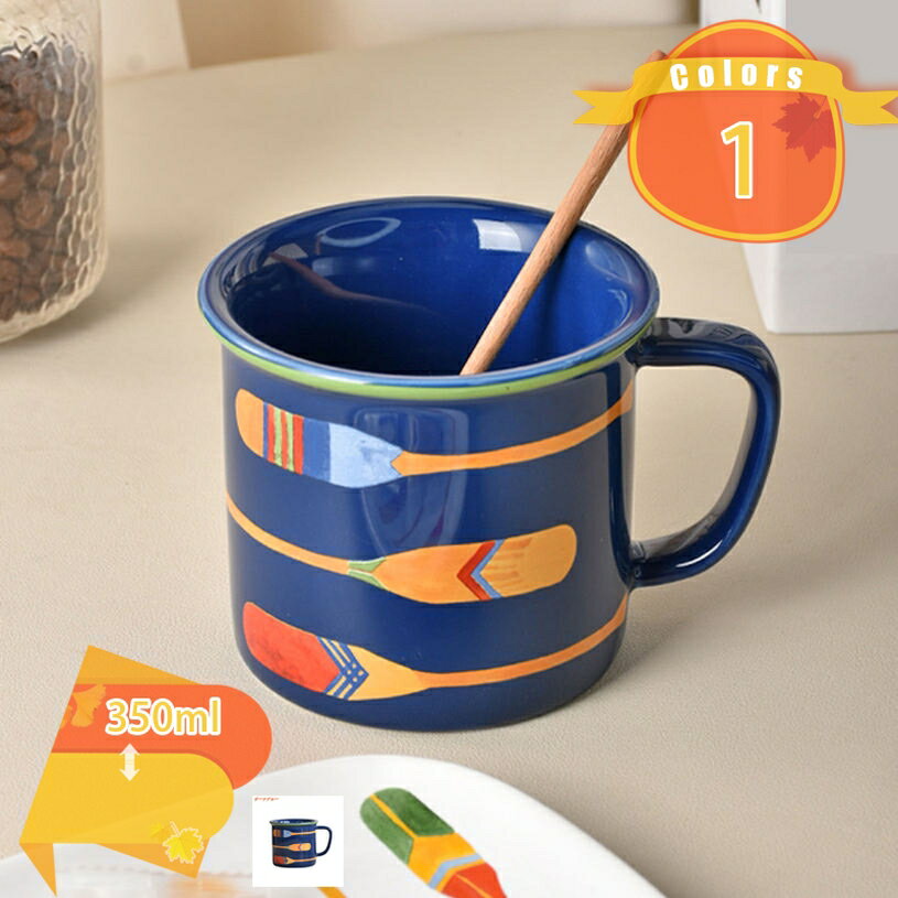 300円OFFクーポン ティーカップ コーヒーカップ モノトーン 明るい面 エレガント 北欧 個性的 洋風 マ..