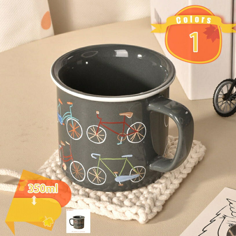 300円OFFクーポン マグカップ おしゃれ 陶器 大きい 可愛い コップ 和風 コーヒーカップ 焼き物 陶芸 ..