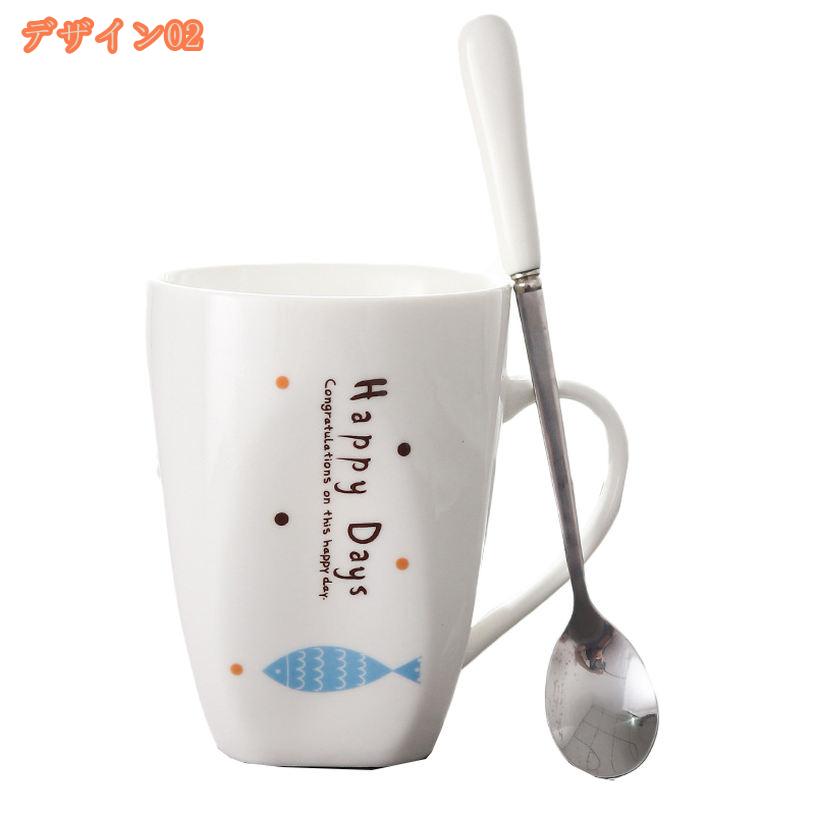 500円OFFクーポン マグカップ 陶器 業務用 カフェ ホテル レストラン シンプルなカップ 食器洗い機に使用できます コーヒー ミルク 牛乳 お茶 コーラー 炭酸水に適用します モノトーン 陶器製 コーヒーカップ スプーン付き fascimo