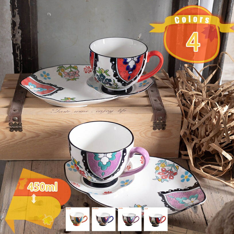 300円OFFクーポン マグカップ おしゃれ 軽量 カフェ 大人かっこいい コーヒーカップ 陶器 かわいい 誕生日プレゼント 男性 女性 コップ 青 ブルー 灰...