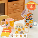 777円OFFクーポン マグカップ 北欧 食器 おしゃれ 陶器 コーヒーカップ ティーカップ スープカップ マグ カップ コップ 結婚祝い ギフト ブランド コ...