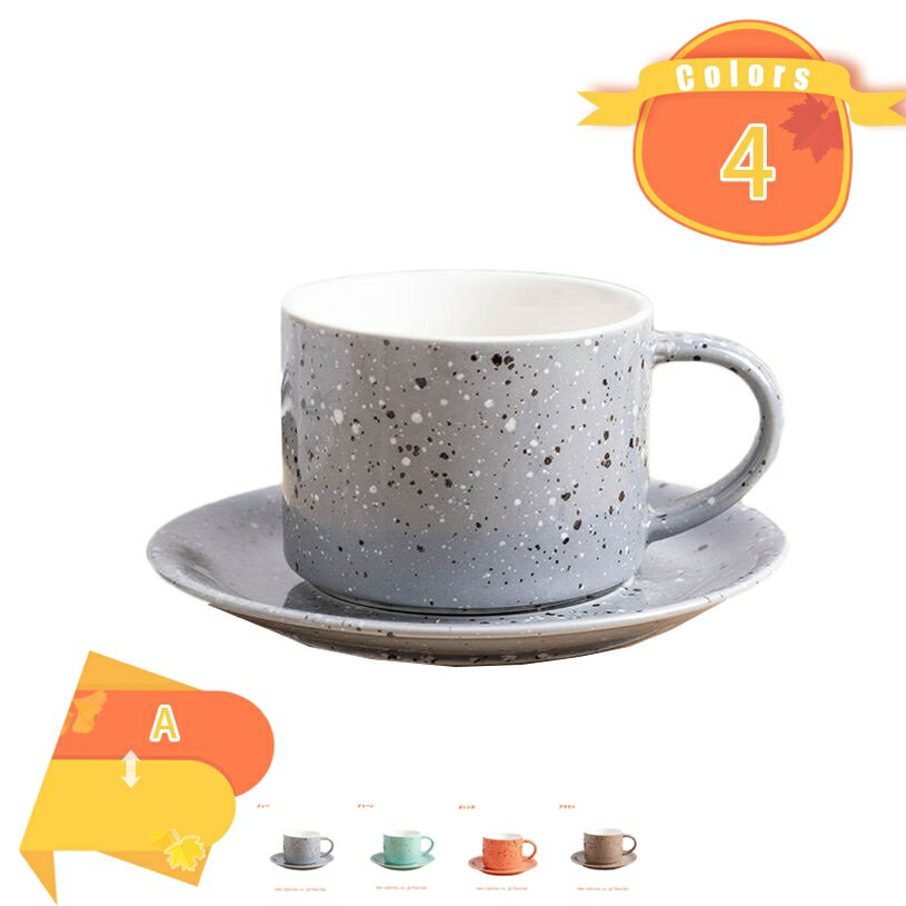 777円OFFクーポン カップ マグカップ おしゃれ ティー コーヒー 兼用 北欧スタイル ナチュラルカラーデザイン 陶器 コーヒーカップ 普段使い 御来客時 ...