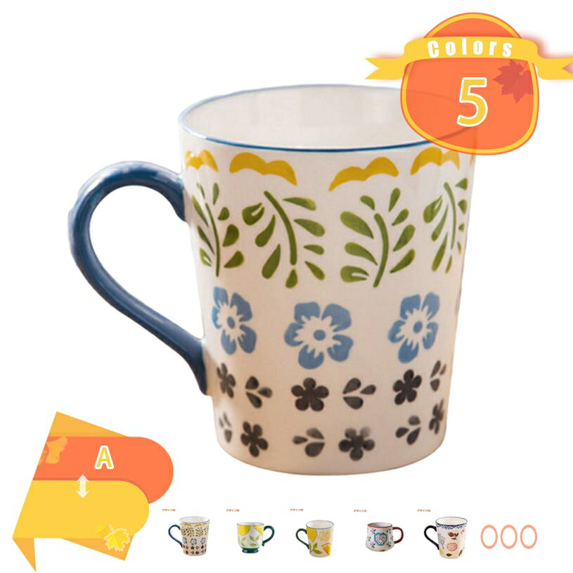 300円OFFクーポン マグカップ 陶器 可愛 食器 プレゼント お洒落 クリスマス プレゼント ギフト カップル ホーム オフィス コーヒーショップ 喫茶店 ...