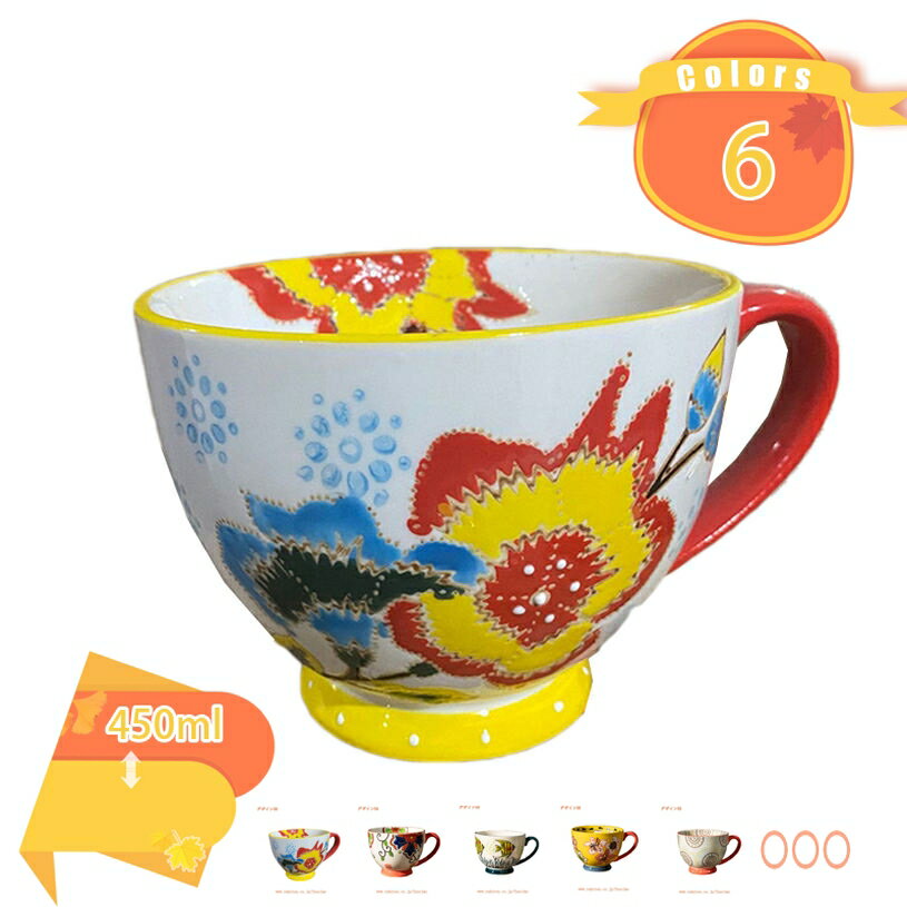 777円OFFクーポン ティー カップ 北欧風 コーヒーカップ 陶器 食器 洋食器 シンプル モダン 花柄 セラミックカップ オフィスのマイカップ レストラン ...