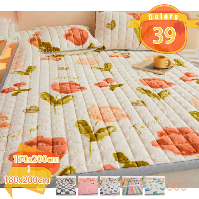 300円OFFクーポン 寝具 ベッドシーツ 冬 ベッドパッド あったか 吸湿 発熱 保温力 洗える 抗菌 防臭 敷パッド マットレスパッド フランネル 冬に最適 パッドシーツ 四隅ゴム付 ベッドマット 可愛い 柔らかな肌触りオールシーズン ズレ防止 蓄熱 防湿 湿気取り 冷房 fascimo