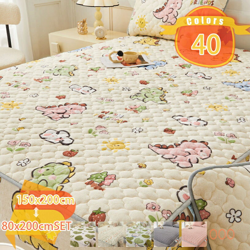 500円OFFクーポン 快適 しきぱっと 中綿入り 滑り止め付き パッドシーツ クッション性 汗取りボックスシーツ オールシーズン 寝汗対策 暖房対策 ふわふわ 敷パッド パッドウォッシャブル ボックスシーツ 客間 洗い替え 速乾タイプ 洗える 春 冬 年間使える 寝具 fascimo