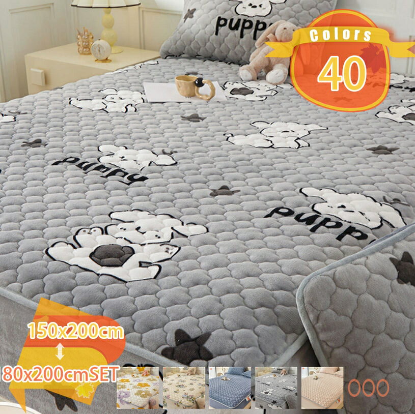 Bed Sheets - 敷パッド 無地 タオル地 丸洗いできる ボックスシーツ 一体型 防ダニ 防臭 蓄熱 速乾 ズレ防止ゴムバンド付き マットレス パッド パッドシーツ インテリア チェック ふわふわ 防カビ加工 通年 ベッドカバー 折り畳み式 冷え対策 シーツ fascimo