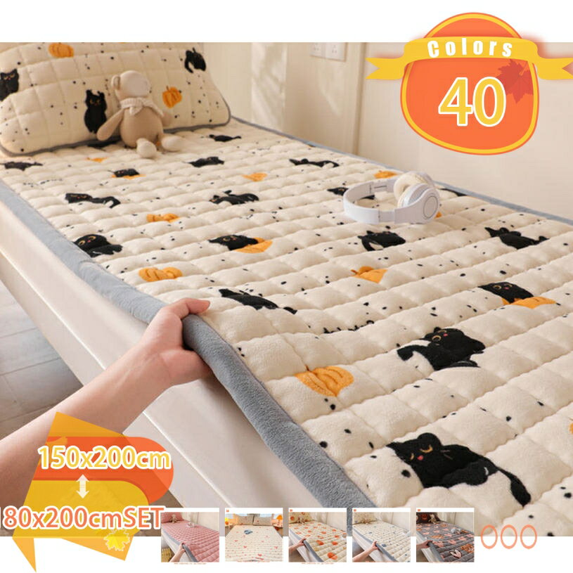 300円OFFクーポン 寝具 ベッドシーツ 冬 ベッドパッド あったか 吸湿 発熱 保温力 洗える 抗菌 防臭 敷パッド マットレスパッド フランネル 冬に最適 パッドシーツ 四隅ゴム付 ベッドマット 可愛い 柔らかな肌触りオールシーズン ズレ防止 蓄熱 防湿 湿気取り 冷房 fascimo