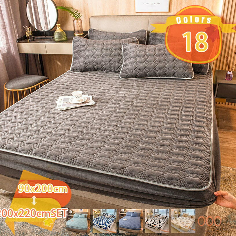 パッドシーツ 水洗い 保温 360℃全周防止ゴムバンド付き 超極細繊維 ふわふわ 冬 シングル 中綿 フランネル あったか 断熱素材 着脱簡単 丸洗いok 毛抜けない 静電気防止 ボックスシーツ 寝具用 マットレスパッド 新生活 冬用寝具 マット fascimo