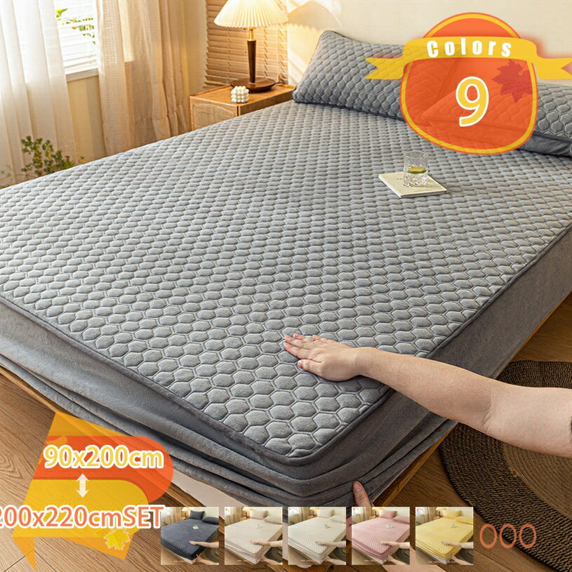 1000円OFFクーポン ボックスシーツ シングル 綿100 365日使える タオル地 パッドシーツ ダブル 保温力 フランネル ウォッシャブル 吸湿 パイル 敷き毛布 ベッドパッド ベッドマット 蓄熱速乾 洗える おしゃれ かわいい しきぱっと べっどぱっど お手入れ簡単 fascimo