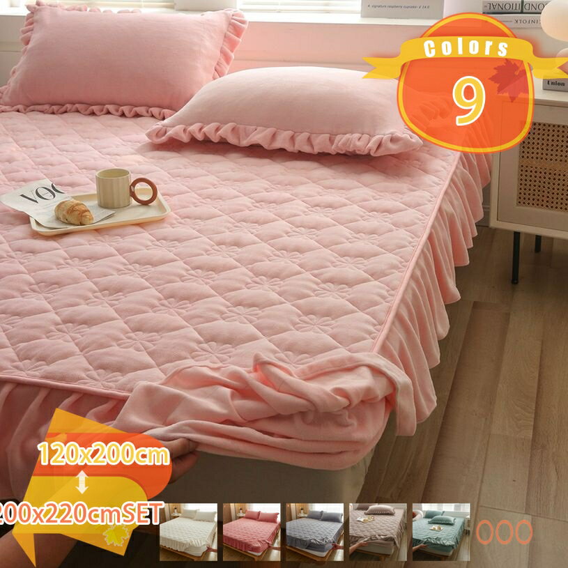 冬用 洗えるボックスシーツ パッドシーツ ほこりの出にくい フランネル ベットパッド 折りたたみ式 お手入れ簡単 防ダニ 防臭 蓄熱 速乾 ボックスシーツ ウォッシャブル かわいい 柄 雰囲気アップ マット ベーシック 引っ越し 春・夏・秋 fascimo