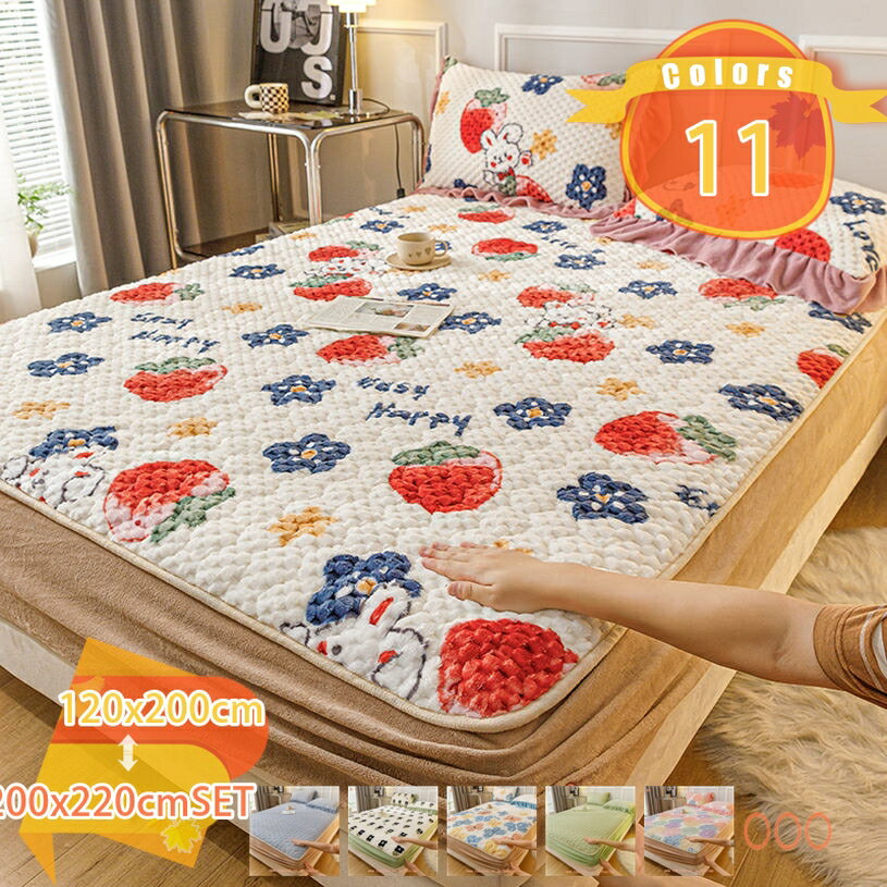 1000円OFFクーポン ボックスシーツ フランネル あったか 敷き毛布 ふんわり ボアフリース 抗菌 防臭 花柄 パッドシーツ エアコン対策 中綿 綿 肌触りよい 寝具 しきぱっと ソフトマット 寝心地 洗えるタイプ 折りたたみ式 ムレにくい 清潔 防湿 暖房対策 四季用 fascimo