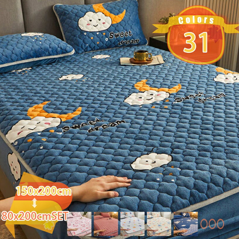 300円OFFクーポン あったかボックスシーツ 春も使える シングル あったか ボックスシーツ 蓄熱わた使用 暖かフランネル 放熱性 速乾 ベッドパッド べっどぱっど フランネル 丸洗い 春夏秋冬 簡単フィット パッドシーツ 快適 敷き毛布 しきぱっと 洗える 吸湿性 fascimo