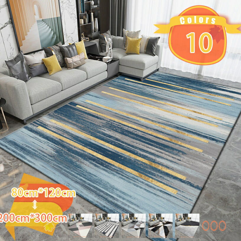 Rakuten - 北欧風ラグカーペット 洗えるラグ 幾何学柄 滑り止め 柔らかい エコ マット おしゃれ 耐磨耗性 防音 品質 ホットカーペット オールシーズン 新生活 ピンク 抽象 幾何学 ラグマット ピンク リビングラグ モダンラグ センターラグ fascimo