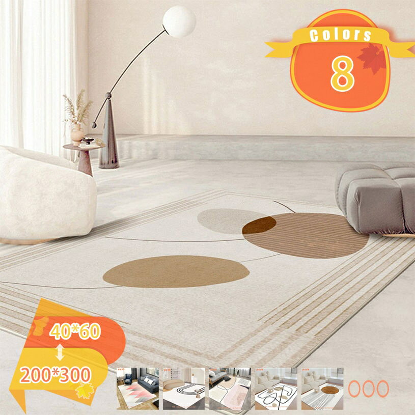 ラグ 洗える ラグマット 幾何学ラグ 夏用 モロッカン おしゃれ モノトーン 北欧 滑り止め 玄関マット マルチカラー 200*300cm スクエア..