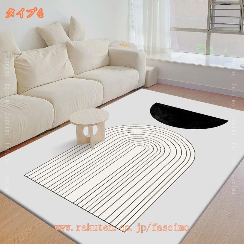 ラグ 洗える ラグマット 幾何学ラグ 夏用 モロッカン おしゃれ モノトーン 北欧 滑り止め 玄関マット マルチカラー 200*300cm スクエア柄 長方形 センターラグ らぐ リビング ホットカーペット対応 おうち時間 幾何学デザインラグ fascimo