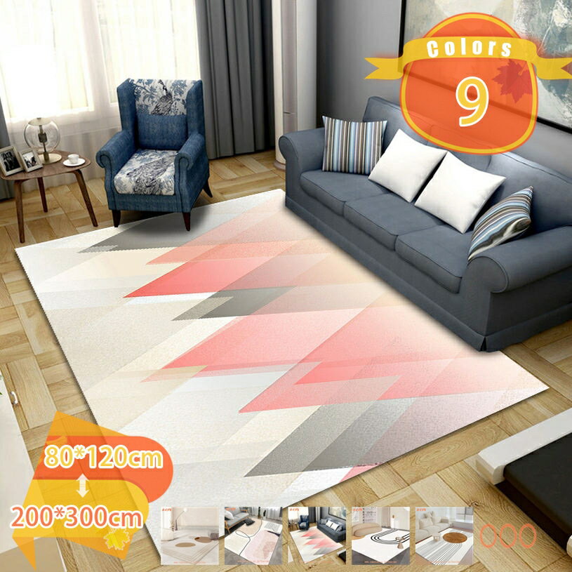 ラグ ラグマット カーペット モダン おしゃれ 3畳 ブルー