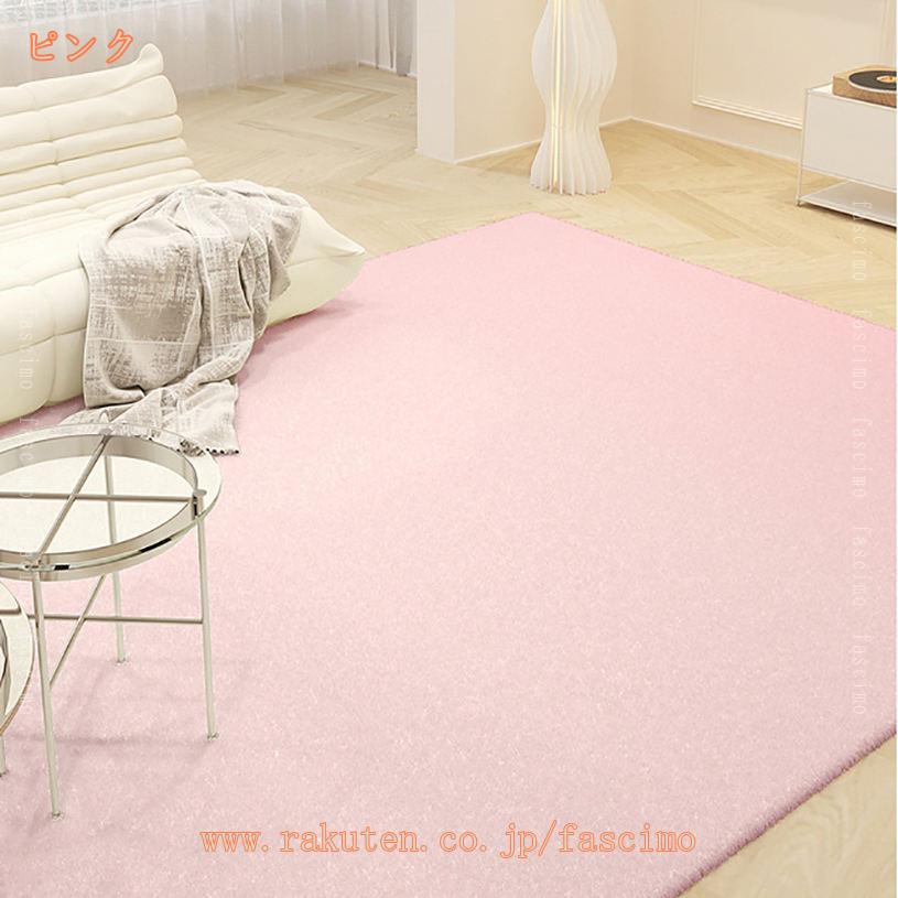 洗えるラグマット 無地 柄 ふわふわ 北欧ラグ 1.5畳 カーペット オールシーズン おしゃれ 長方形 インテリア 床暖対応 ホットカーペット対応 低反発 こたつ敷き 秋 冬 洗えるラグ かわいい 滑り止め付き 防臭 丸洗い 洗濯 部屋 リビング fascimo