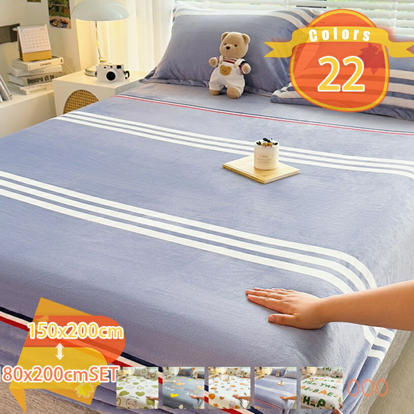 1000円OFFクーポン あったか 秋冬用 寒さ対策 キルティング ふわふわ ベッドマット 敷き布団パッド 冬 暖かい 敷き毛布 フランネル シングル ふんわり 秋 マットレスパッド 水洗い 着脱しやすい ゴムバンド付き マット 暖かパッドシーツ 敷パッド パッドシーツ fascimo