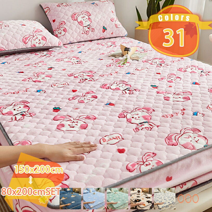 1000円OFFクーポン ボックスシーツ シングル あったか 足蓄熱速乾 フランネル タオル地 春 冬 新生活 洗える 丸洗いok 360℃全周 可愛い マットレスパッド 春夏秋冬快適 暖房対策 蓄熱速乾 パッドシーツ 無地 ふわふわ お昼寝 客間 しきぱっと 快適パッドシーツ fascimo