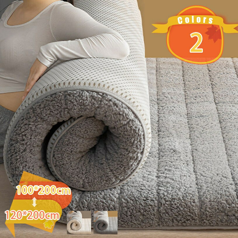 2000円OFFクーポン しきぶとん 弾力性 冬用寝具 お手入れ簡単 パッド 四季適用 ほこりの出にくい 肌触り重視 抗菌 折りたたみ 春夏秋冬 優しい肌触り感 軽量 ペット対策 ムレにくい 北欧風 洗濯ok しきふとん シングル やわらかい fascimo