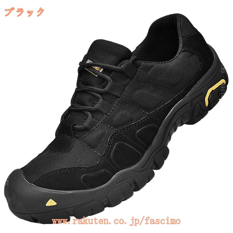 500円OFFクーポン トレッキングシューズ メンズ トレッキングシューズ 痛くない 登...