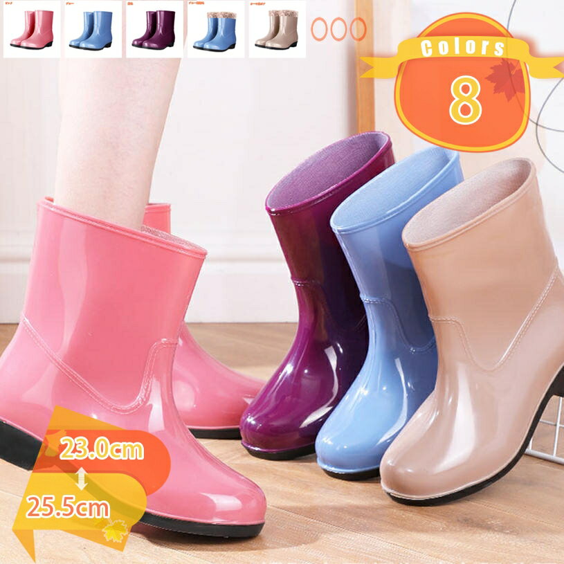表地：PVCメイン素材：PVC【メイン素材】PVC【サイズ】：23.0cm、23.5cm、24.0cm、24.5cm、25.0cm、25.5cm ※実際の商品になるべく近い色を再現しておりますが、ご覧になっているモニターの色の違いにより、実際の商品と色味が異なる場合がございます。【完全に防水】素材を型に入れて、全体を一度に作る一体型タイプなので、水がしみこんだり隙間から入り込んだりしない。水をはじくラバー風素材は汚れも付きにくい。雨の日の通勤も快適に！【耐久性】耐摩耗性に優れたPVC材料＋合成ゴムを採用して、耐久性が十分にあり、柔らかくて、長時間着用して歩いても疲れにくい防水レインシューズです。水と汚れに強い。作業後に少し濡らした雑巾で拭えば、綺麗に拭き取られる。洗いやすく乾きも早い。【耐滑性】靴底は特殊加工によって濡れた場所でもグリップ力を発揮スリップ防止、耐摩擦性を実現しました。 雨の後もおしゃれなブーツとしてお使い頂けます。【様々な用途】雨の日にショッピングや通勤、通学、農業、一般作業、掃除、洗車、ガーデニングなどさまざまなシーンで活躍してくれそう。農業靴にしてもいいです。豪雨や台風、梅雨対策として備えておくのもおすすめ。晴れの日にもファッションブーツとしても楽しめそうです。商品説明 【メイン素材】：PVC ※実際の商品になるべく近い色を再現しておりますが、ご覧になっているモニターの色の違いにより、実際の商品と色味が異なる場合がございます。 【サイズ】：23.0cm、23.5cm、24.0cm、24.5cm、25.0cm、25.5cm 特徴 ★カジュアルなショート丈デザインのレインブーツ ★軽量で快適、雨の日でもトレンディに保ち、簡単に着脱できます。 ★つま先に返りがあることで、踏み出しやすい！ ★防水加工で機能性に富んだお洒落レインブーツ。 ★非常に着心地がよく、歩きやすく、長時間履いても疲れにくくなっています。 ★アウトソールが滑り止めがしっかりとしていて滑りにくくなっています。 ★雨の日が楽しくなる，釣り用、洗車、雪用、アウトドア、登山など用途、通勤通学に最適レインシューズです。 ▼キーワード レインシューズ 男女兼用 履きやすい 大きいサイズあり レインブーツ メンズ レディース ショート ショートブーツ ラバーシューズ カジュアル アウトドア ブーツ レイン 梅雨 雨の日 普段使い 普段履き 黒 緑 紺 ブラック グリーン ネイビー ブルーグレー 雨 濡れない オシャレ 通勤 通学 防水 ビジネス フォーマル 歩きやすい 雪の日 雨晴兼用 メンズ 軽量レインシューズ レインブーツメンズスーツ 完全防水 ご注意 ※ 素材形成時の匂いが残っている場合は、風通しの良い場所で陰干ししていただけますと早めに匂いが緩和します。 ※ 商品の品質には万全を期しておりますが、万一、不良、破損、誤納品などがございましたら、メールにご連絡してください、早速対応いたします。ご案内している情報は参考用です。実際にお届けする商品をご確認くだレインシューズ ウェーダー ウェーディングシューズ ウエストハイタイプ 強力防水 透湿 釣り 長靴 男女兼用 防水ズボン レインブーツ 渓流 海 水回り 仕事 完全防水 防水レインシューズ 漁業 水産 アウトドア 耐磨耗 防滑 フィッシングロングブーツ チェストハイ スーツ 防水透湿 胸ポケット フェルトソール 胴付長靴 田植え 水産業 チェストレインシューズ レイングッズ 蒸れない ショート サイドゴア ファッション カジュアル アウトドア 通勤 メンズレインブーツ ラバーブーツ オールシーズン 作業靴雨靴 メンズ 雪 子供 女の子 男の子 21 レディース 軽量 おしゃれ ショート 軽量 スニーカー レインスニーカー レディース メンズ 防水 白 人気 キッズ 24センチ 防水 ショート