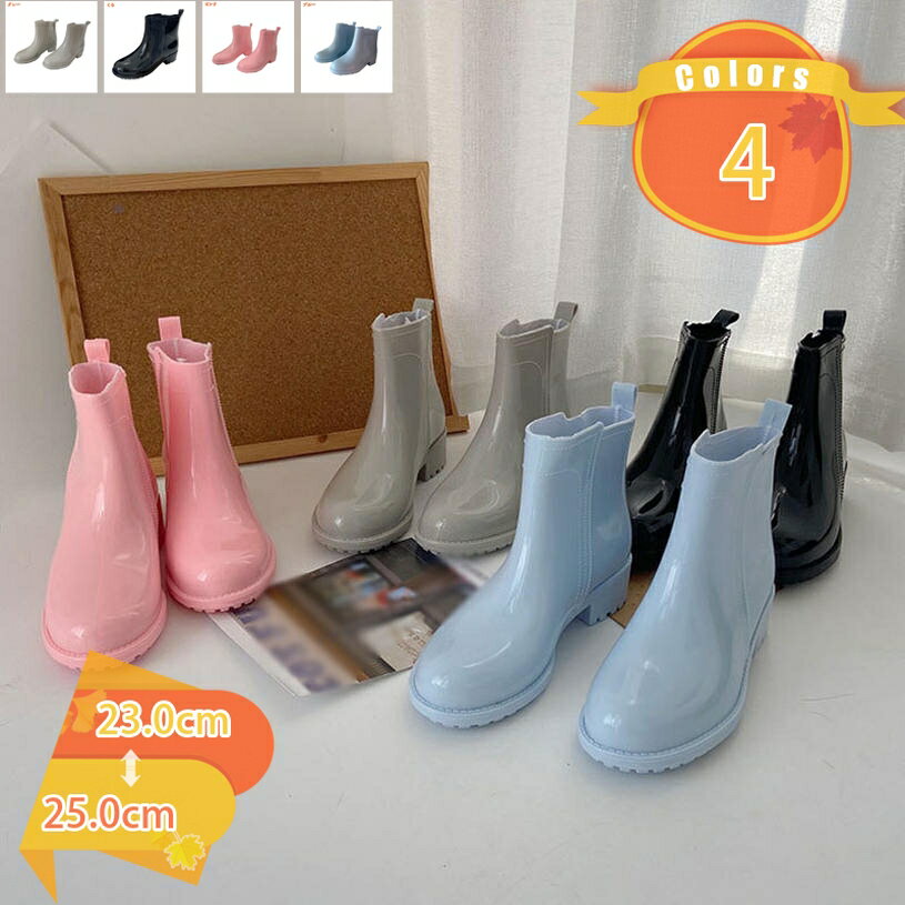 表地：PVCメイン素材：PVC【メイン素材】PVC【サイズ】：23.0cm、23.5cm、24.0cm、24.5cm、25.0cm ※実際の商品になるべく近い色を再現しておりますが、ご覧になっているモニターの色の違いにより、実際の商品と色味が異なる場合がございます。【完全に防水】アッパーとソールが隙間0、一体成型した仕様で、ビッシリしても足が乾燥した状態に保ち、完全に防水を実現できます。雨の日に足が濡れる心配がないので安心してください。晴雨兼用：アッパーとソールが隙間なし、一体成型した仕様で、びっしょりしても足が乾燥した状態を保ち、完全に防水を実現できます。雨の日でも、オシャレなショートレインブーツで出かけられます。【快適】ゴムが非常に柔らかいので.長い時間の歩行や作業も快適、柔軟性のある素材で足あたり柔らか 。履き口も広いので、脱ぎ履きらくらく、脱ぎ履きの多い仕事の方にもおすすめ！【適用】雨の日が楽しくなる　釣り用　雪用　アウトドア　登山など用途　通勤通学に最適レインシューズです。防水性と柔軟性に優れ　作業用　農業　園芸　お釣り　水仕事　除雪　洗車などの際に活躍してくれる防水シューズ。商品説明 【メイン素材】：PVC ※実際の商品になるべく近い色を再現しておりますが、ご覧になっているモニターの色の違いにより、実際の商品と色味が異なる場合がございます。 【サイズ】：23.0cm、23.5cm、24.0cm、24.5cm、25.0cm 特徴 ★カジュアルなショート丈デザインのレインブーツ ★軽量で快適、雨の日でもトレンディに保ち、簡単に着脱できます。 ★つま先に返りがあることで、踏み出しやすい！ ★防水加工で機能性に富んだお洒落レインブーツ。 ★非常に着心地がよく、歩きやすく、長時間履いても疲れにくくなっています。 ★アウトソールが滑り止めがしっかりとしていて滑りにくくなっています。 ★雨の日が楽しくなる，釣り用、洗車、雪用、アウトドア、登山など用途、通勤通学に最適レインシューズです。 ▼キーワード レインシューズ 男女兼用 履きやすい 大きいサイズあり レインブーツ メンズ レディース ショート ショートブーツ ラバーシューズ カジュアル アウトドア ブーツ レイン 梅雨 雨の日 普段使い 普段履き 黒 緑 紺 ブラック グリーン ネイビー ブルーグレー 雨 濡れない オシャレ 通勤 通学 防水 ビジネス フォーマル 歩きやすい 雪の日 雨晴兼用 メンズ 軽量レインシューズ レインブーツメンズスーツ 完全防水 ご注意 ※ 素材形成時の匂いが残っている場合は、風通しの良い場所で陰干ししていただけますと早めに匂いが緩和します。 ※ 商品の品質には万全を期しておりますが、万一、不良、破損、誤納品などがございましたら、メールにご連絡してください、早速対応いたします。ご案内している情報は参考用です。実際にお届けする商品をご確認くだレインブーツ キッズ 女の子 うさぎ 暖かい 22cm 男の子 24 23cm 女の子 24cm 20cm 21cm ショート 女の子 光る サイドゴア キッズ 23 23cm 女の子 女の子 20cm 22cm防水レインシューズ ベルト付き 防水シューズ 完全防水 シューズ 耐滑 通学 野外 梅雨 大人用 防寒 無地 黒 撥水 ミドル丈 ミドルブーツ シンプル デザイン ローヒールレインシューズ レディース ー体成型 スニーカー 防水ファスナー レースアップ レディース おしゃれ スニーカー ショート ショート 長靴 防水 パンプス ロング 防水 防滑雨靴 ハイウェーダー 靴 滑らない 雪 雲 滑り止め レディース ロング 冬 ショートブーツ ビジネス 防滑 ボア 母の日 鮮魚店 水場仕事 ショート 19cm 18cm レインシューズ