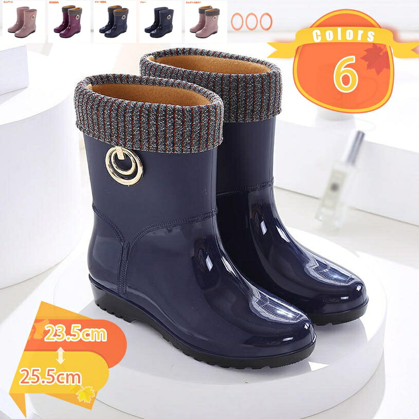 表地：PVCメイン素材：PVC【メイン素材】PVC【サイズ】：23.5cm、24.0cm、24.5cm、25.0cm、25.5cm ※実際の商品になるべく近い色を再現しておりますが、ご覧になっているモニターの色の違いにより、実際の商品と色味が異なる場合がございます。【完全防水を実現】継ぎ目のない一体成形レインシューズなので、完全防水を実現します。男女兼用のミドル丈レインブーツ。シンプルなデザインで、通勤通学など、どんなコーデにも合わせやすいです。【滑り止め】深い溝付きのタイルアウトソールが滑り止めに優れ、柔らかくて形は崩れません、歩くときに足への負担を軽くします。靴底は独特な波模様を取り入れて耐震効果と滑り止めが実現します。【晴雨兼用】斬新な流線型外観デザイン、履き心地が良いだけじゃなく、お洒落も配慮する。朝に雨が降ってたから長靴で出かけたら、昼には晴れて場違いな格好になってしまった、なんて経験のある方も多いはず。雨や雪にバッチリ対応できて、しかもビジネスシューズとしても、お洒落に履ける心強い味方になってくれます！【様々な用途】雨の日にショッピングや通勤、通学、農業、一般作業、掃除、洗車、ガーデニングなどさまざまなシーンで活躍してくれそう。農業靴にしてもいいです。豪雨や台風、梅雨対策として備えておくのもおすすめ。晴れの日にもファッションブーツとしても楽しめそうです。商品説明 【メイン素材】：PVC ※実際の商品になるべく近い色を再現しておりますが、ご覧になっているモニターの色の違いにより、実際の商品と色味が異なる場合がございます。 【サイズ】：23.5cm、24.0cm、24.5cm、25.0cm、25.5cm 特徴 ★カジュアルなショート丈デザインのレインブーツ ★軽量で快適、雨の日でもトレンディに保ち、簡単に着脱できます。 ★つま先に返りがあることで、踏み出しやすい！ ★防水加工で機能性に富んだお洒落レインブーツ。 ★非常に着心地がよく、歩きやすく、長時間履いても疲れにくくなっています。 ★アウトソールが滑り止めがしっかりとしていて滑りにくくなっています。 ★雨の日が楽しくなる，釣り用、洗車、雪用、アウトドア、登山など用途、通勤通学に最適レインシューズです。 ▼キーワード レインシューズ 男女兼用 履きやすい 大きいサイズあり レインブーツ メンズ レディース ショート ショートブーツ ラバーシューズ カジュアル アウトドア ブーツ レイン 梅雨 雨の日 普段使い 普段履き 黒 緑 紺 ブラック グリーン ネイビー ブルーグレー 雨 濡れない オシャレ 通勤 通学 防水 ビジネス フォーマル 歩きやすい 雪の日 雨晴兼用 メンズ 軽量レインシューズ レインブーツメンズスーツ 完全防水 ご注意 ※ 素材形成時の匂いが残っている場合は、風通しの良い場所で陰干ししていただけますと早めに匂いが緩和します。 ※ 商品の品質には万全を期しておりますが、万一、不良、破損、誤納品などがございましたら、メールにご連絡してください、早速対応いたします。ご案内している情報は参考用です。実際にお届けする商品をご確認くだレインシューズ 雨季が学校に行くの 耐久性 快適 20cm お手入れ簡単 スニーカー風レインブーツ ハイカット スニーカーレイン かわいい ブーツ アウトドア 女性 誕生日レインシューズ レイングッズ 蒸れない ショート サイドゴア ファッション カジュアル アウトドア 通勤 メンズレインブーツ ラバーブーツ オールシーズン 作業靴レインシューズ マンダム 超軽量 花見 キッズレインブーツ 女の子 子供用 可愛い ガールズ キッズ 子ども用 通園・通学用 ゴム長靴 子供雨靴 プレゼント 防水防寒 雨 雪ラバーブーツ 手入れ メンズ 防寒 艶出し 冬 ロング xs ジュニア 雨靴 メンズ 雪 雨雪用靴 完全防水 ブーツ 長靴 メンズブーツ エンジニアブーツ レインブーツ ラバーブーツ