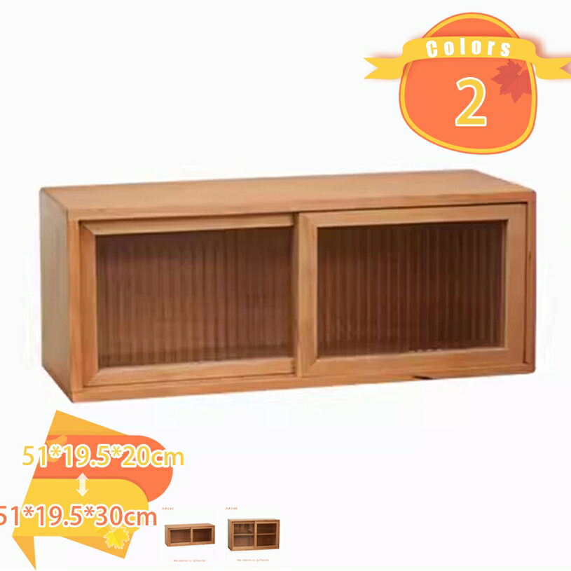 Rakuten - 2000円OFFクーポン 食器棚 木製 卓上 透明扉 カフェ風 木目調 収納キャビネット おしゃれ 防塵 キッチン収納 台所収納 カウンター上収納 キッチンキャビネット カップボード 調味料/お椀/箸/小物 上置き 多機能 コンパクト 木製ケース fascimo