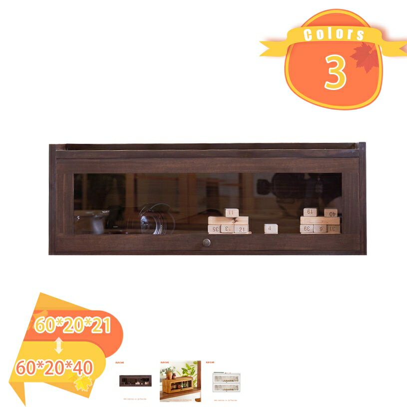 2000円OFFクーポン 食器棚 木目調 ガラス扉 透明扉 ミニ食器棚 キッチンボード キッチンラック 木製 キッチンキャビネット 台所収納 キッチン収納 整理用品 スリム 小型 おしゃれ 防塵 防湿 洋風 和風 コンパクト 上置き フラップ扉 簡単組立 fascimo