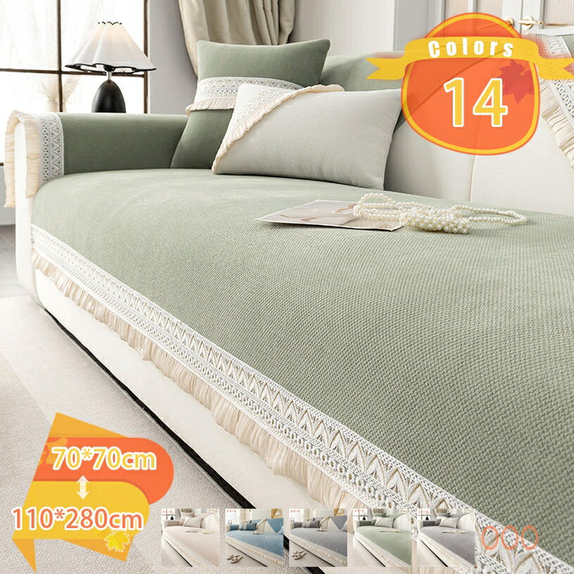 Sofa Covers - ソファーカバー ソファーシート かけるだけ 長方形 暖かい 冬 厚手 柔らかい 2人掛け 3人掛け 肘あり 汚れ防止 洗濯可 防寒対策 滑り止め 大判 オシャレ 洗える かわいい インテリア 北欧 リビング 単品販売 fascimo
