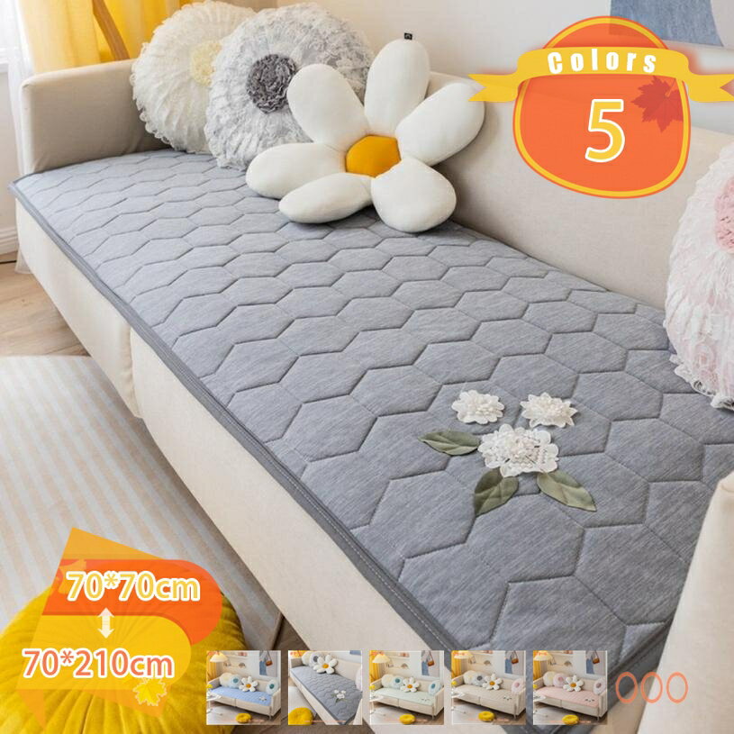 乐天商城 - 500円OFFクーポン ソファーカバー 可愛い マルチカバー 1人/2人/3人掛け 肘付き 肘なし 四季適用 北欧 おしゃれ 替えソファカバー 防塵 汚れ防止 洗える 滑り止め ソファーパッド ソファカバー 大判 長方形 ソファーシート 単品販売 fascimo